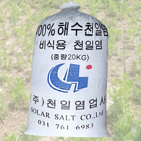비식용 중국산 천일염 20kg 굵은 소금 왕소금 수입 소금 공업용 운동장 잡초제거 전용
