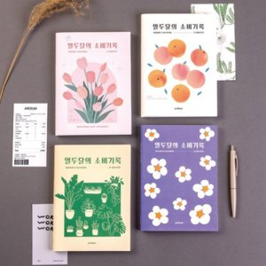 신혼부부 가계부 짠테크 24년 소비기록 돈관리 가계부