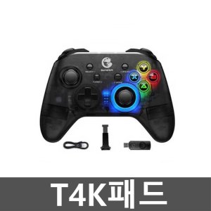 t4k패드 최저가 가성비상품