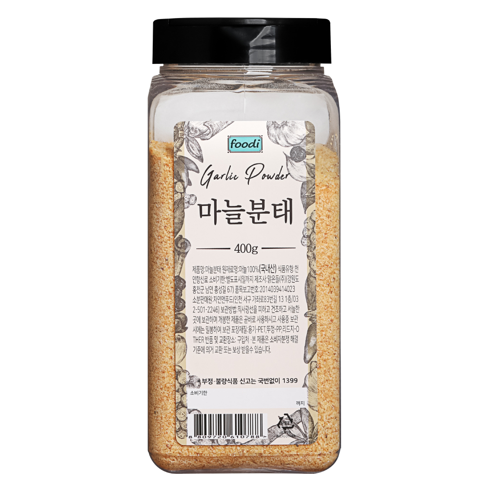 국산 <b>마늘 분말</b> 400g 분태 그래뉼 가루 분말 갈릭 파우더 마늘분