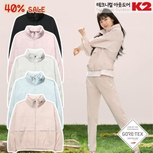 k2바람막이 최저가 가성비상품