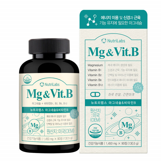 마그네슘 &amp; 비타민B 1450mg x 90정 3개월분 미국 완제품 직수입