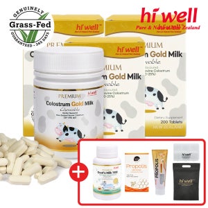 하이웰 초유 츄어블 골드 뉴질랜드 초유단백질 COLOSTRUM 200정, 3개