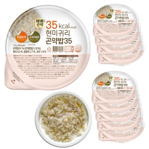빼빼곤약 현미귀리 곤약밥 35 저칼로리 즉석밥 100g당 35kcal 110g, 10개