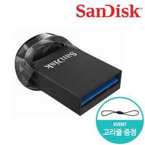 usb512 최저가 가성비상품