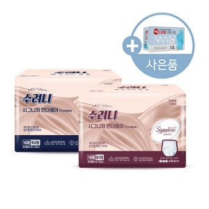 수려니 성인용기저귀 시그니처 언더웨어 특대형 겉기저귀 64매
