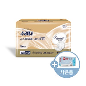 수려니 성인용기저귀 시그니처 와이드 라운드 패드 속기저귀 180매