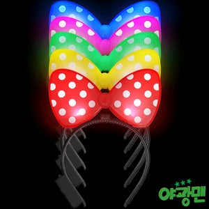 LED 미니마우스 리본 땡땡이 머리띠
