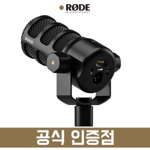로데 PODMIC USB 인터넷 방송용 다이나믹 USB 마이크