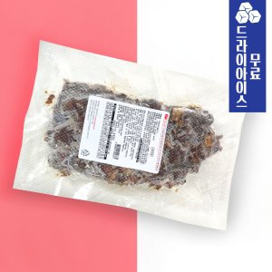 [분이네] 에쓰푸드 직화 석쇠 불고기 1kg 돼지불고기 연탄 직화 불백 토핑 업소용