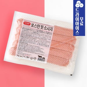[분이네] 에쓰푸드 보스턴 핫 소시지 300g 미국식 핫도그 에비뉴 소세지