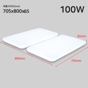 LED 거실등 조명 100W 주광색 전등 교체