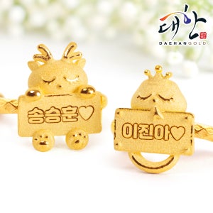 순금 용띠 뱀띠 이름표 돌반지 3.75g(1돈,한돈) 1.875g(반돈) 1g 첫돌 백일