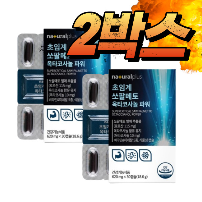 초임계 쏘팔메토 옥타코사놀효능 소팔코사놀 남성<b>전립선</b>건강 맨파워골드