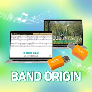 색소폰 노래방 기타 하모니카 드럼 반주기 메타미디 밴드오리진 USB 노트북 반주프로그램