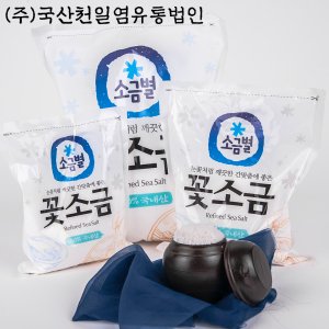[국산] 소금별 꽃소금 1kg x 15개 (1박스)