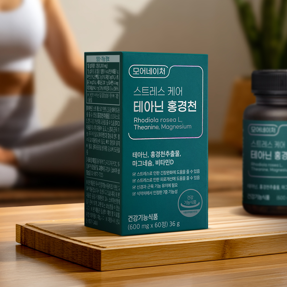 모어네이처 L 테아닌 홍경천 스트레스 <b>긴장</b>완화 피로회복 추출물 영양제 60정, 1개