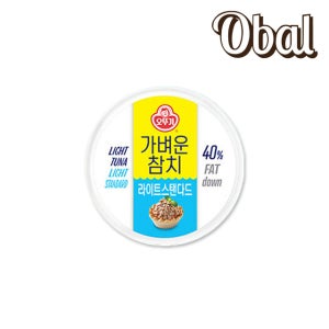 가벼운참치100g(오뚜기) 라이트스탠다드 1인용