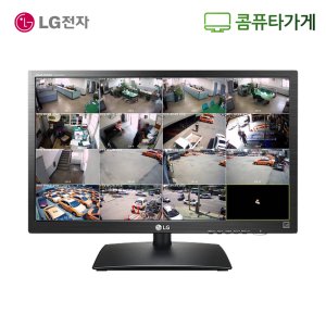 엘지 LG 중고모니터 23인치 사무용 듀얼용 CCTV용 RGB D-SUB 컴퓨터모니터