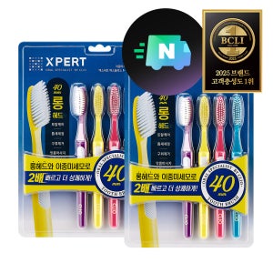 [N배송] 크리오 엑스퍼트 이중미세모 맥스플러스 40mm 롱헤드 칫솔 4입 2세트