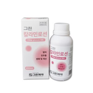 칼라민 최저가 가성비상품