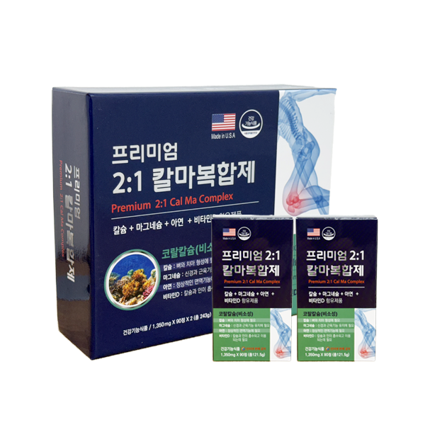 명문제약 프리미엄 2:1 칼마복합제 90정 x 2개 <b>칼슘</b> 마그네슘 비타민D 아연