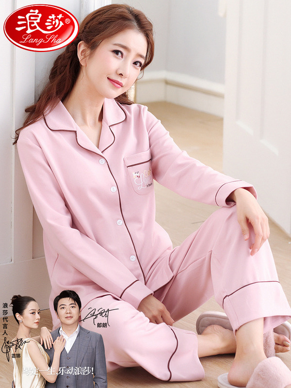 코튼플러스 순면 여성 잠옷 세트