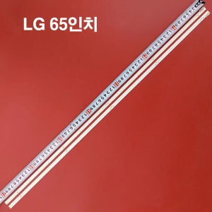 LG 65UH7900 65UH7700 65UH7650 65UH7920 65UH6550 65UH6810 수리용 백라이트