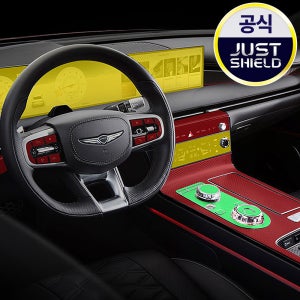 저스트쉴드 G80 페이스리프트 실내 PPF필름 일반모델