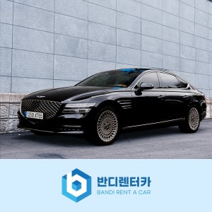 청계천 갈 때 단기렌트도 반디렌터카와 함께