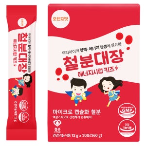 철분대장 에너지시럽 키즈 비헴철 철분제 어린이 돌 아기 유아 액상 철분 영양제 30포