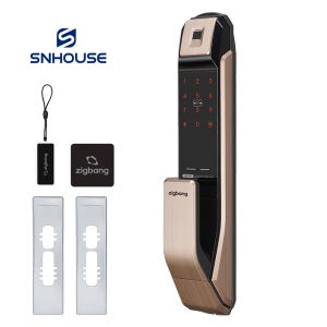 [셀프설치]직방 삼성 지문인식 푸시풀 현관문 디지털 번호키 도어락 SHP-P71+실버보강판