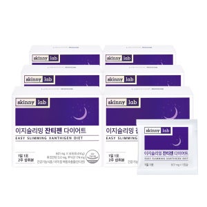스키니랩 이지슬리밍 잔티젠 6박스(3개월)