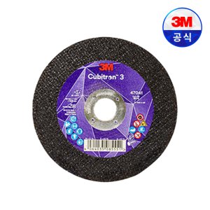 3M 큐비트론3 절단석 105mm 그라인더날 47041 1개, 1개