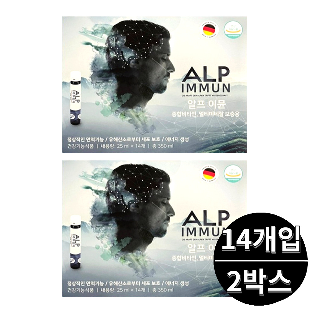 알프 이뮨 마시는 액상 멀티 종합 <b>비타민</b> <b>ALP</b> IMMUN 14개입 2박스