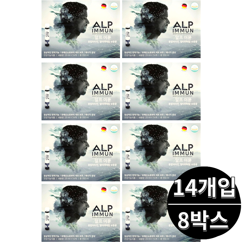 알프 이뮨 마시는 액상 멀티 종합 <b>비타민</b> <b>ALP</b> IMMUN 14개입 8박스