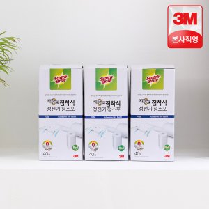 3m청소포 최저가 가성비상품