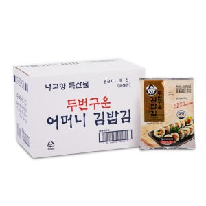 [광천어머니김 본사 발송] 김밥김 60개