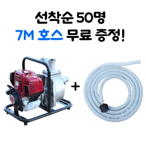 38.1mm 엔진 양수기 가솔린 농업용 산업용 현장 4행정 고압 물펌프 소형 WP15