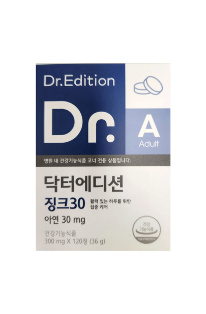 닥터에디션 <b>징크</b>30 활령있는 하루를 위한 집중 케어 아연 <b>30mg</b> 닥터 <b>징크</b>