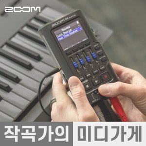 zoom레코더 최저가 가성비상품