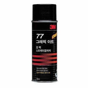 3M 스프레이 접착제 77 698ml