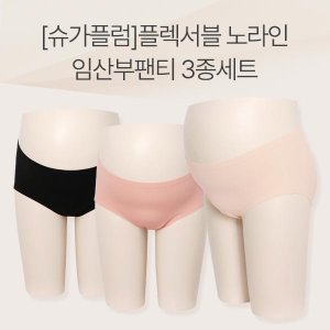 소임팬티 최저가 가성비상품