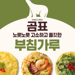 곰표 부침가루 1kg