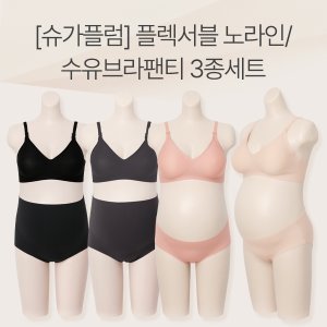 소임수유브라 최저가 가성비상품