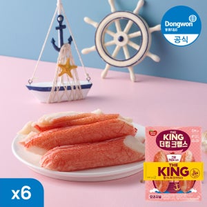 동원 더킹 크랩스 오리지널 냉장 맛살 간식 140g 6개
