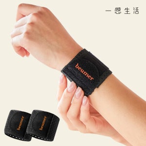 브메르 손목보호대 2P 얇은 TFCC 스트랩 헬스 운동