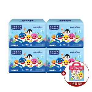 [4팩] 핑크퐁x슈퍼대디 매직슬림 썸머 아기상어에디션 여름기저귀 4팩 +아기상어 가방스티커 증정