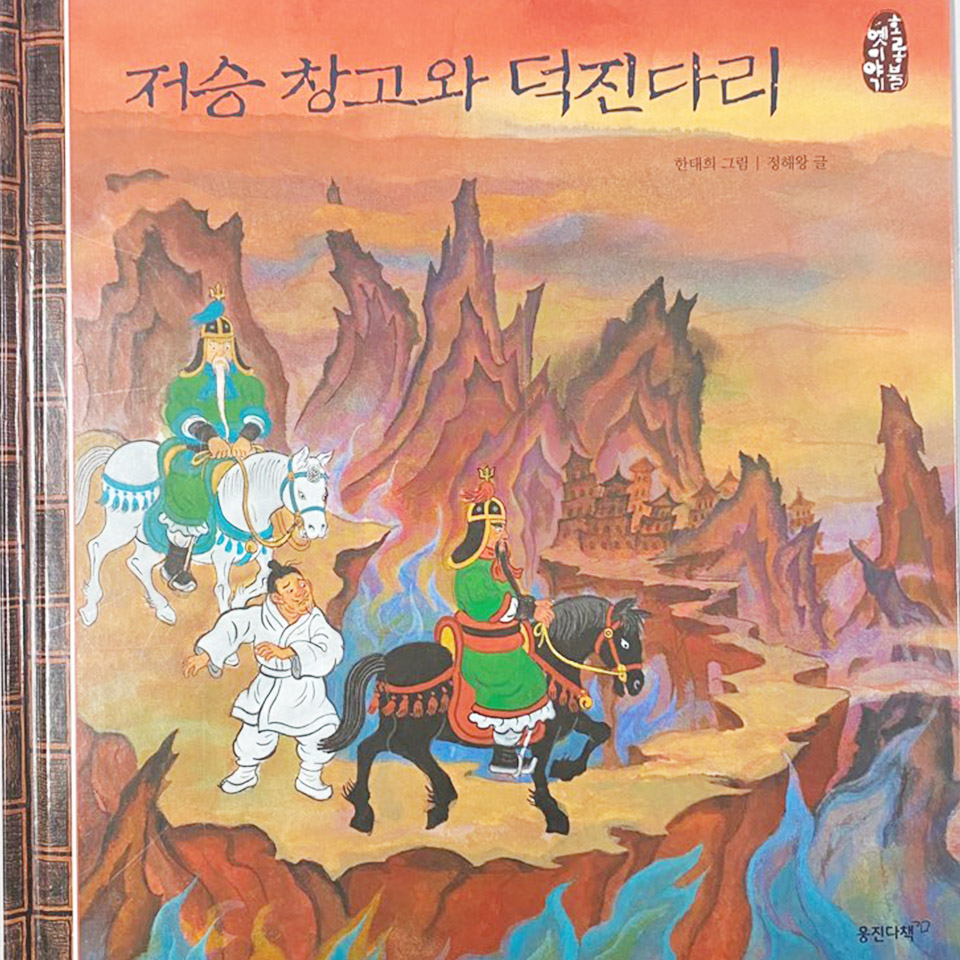 복음창고 이미지