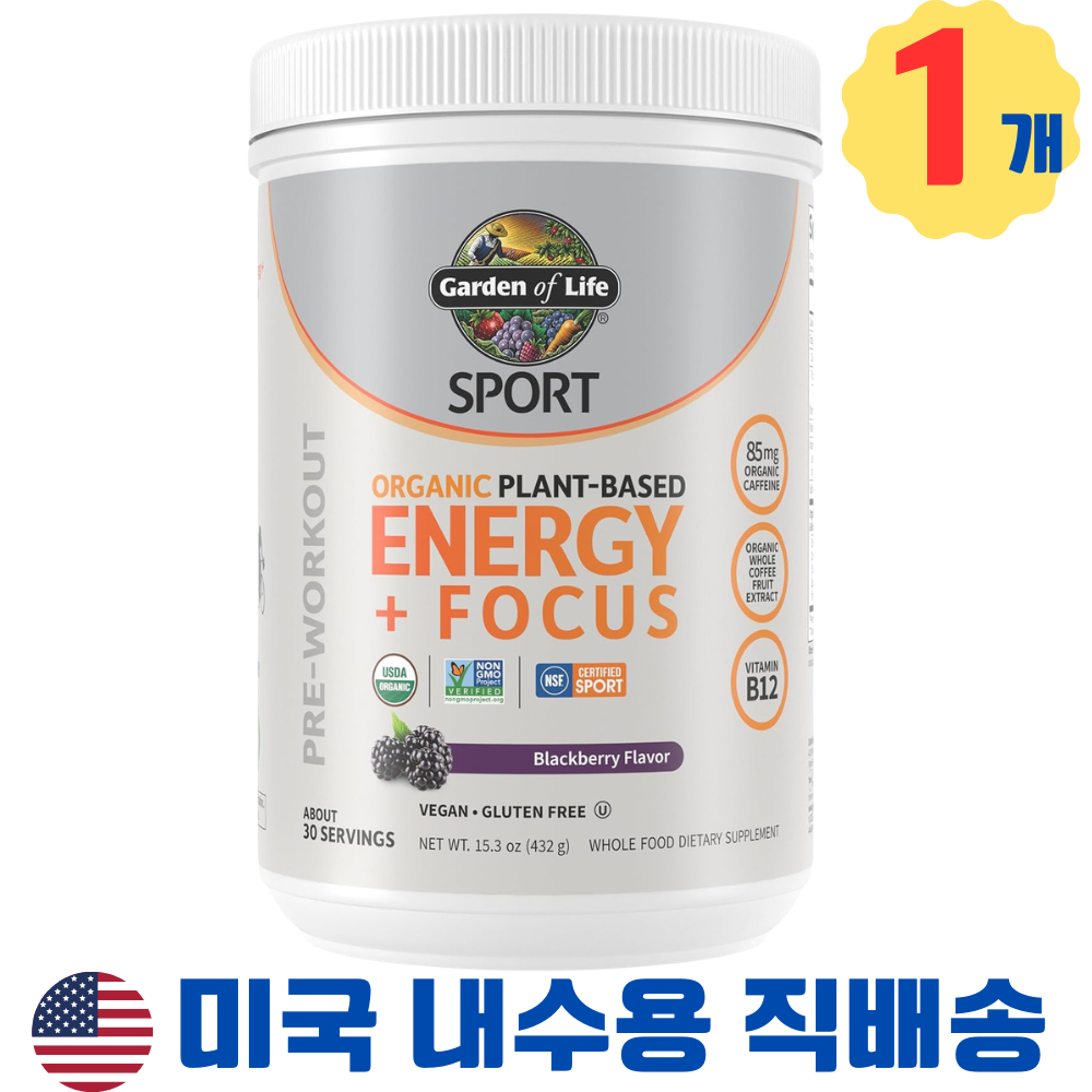 신체기능 두뇌집중력 동시향상 효과 유기농 <b>에너지포커스</b>